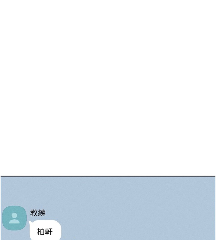 72P - Set up!排球少女