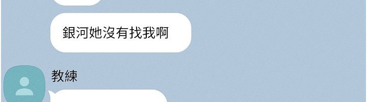 73P - Set up!排球少女