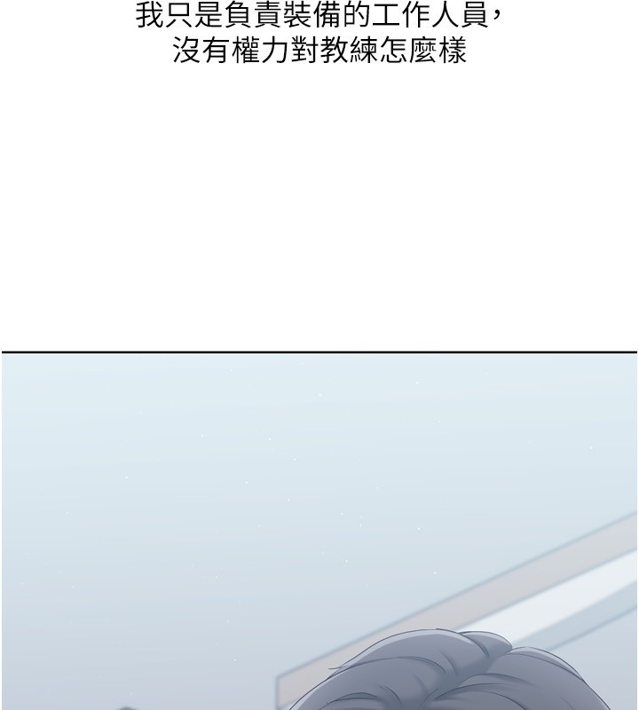 82P - Set up!排球少女