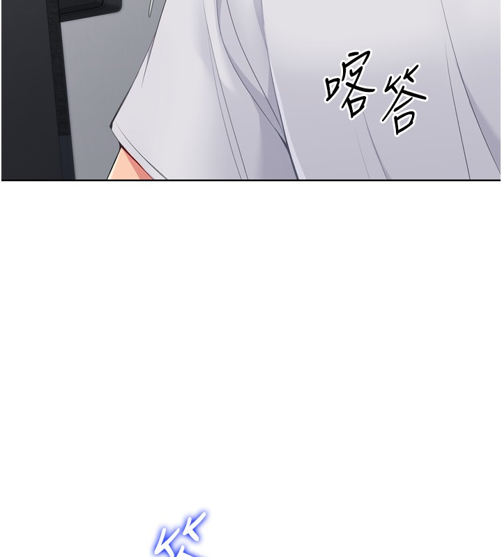 84P - Set up!排球少女