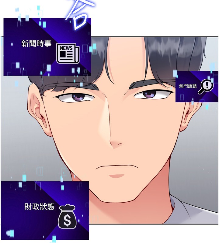 85P - Set up!排球少女
