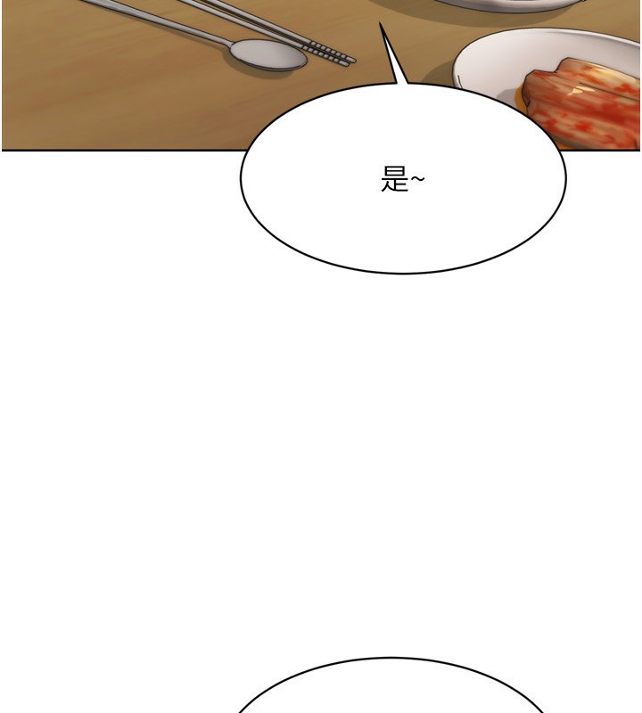 8P - Set up!排球少女