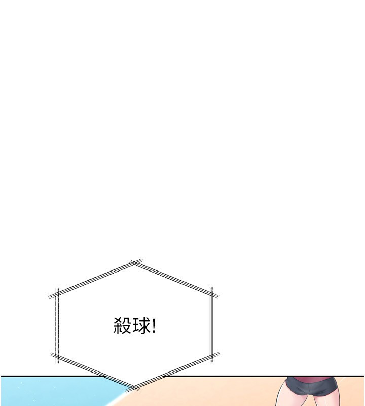 88P - Set up!排球少女