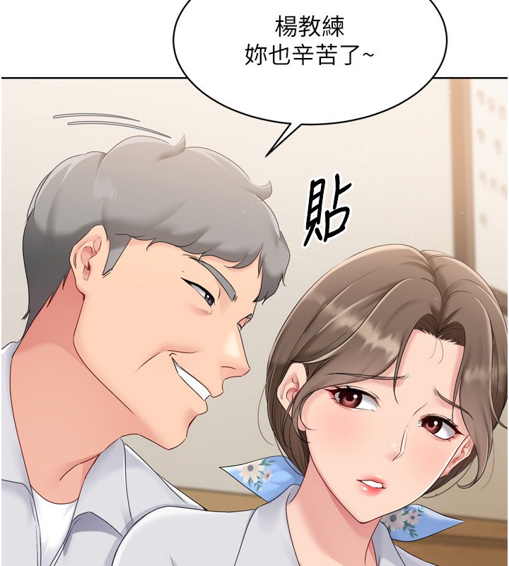 9P - Set up!排球少女