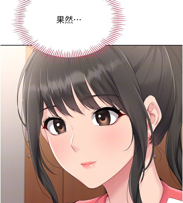 95P - Set up!排球少女