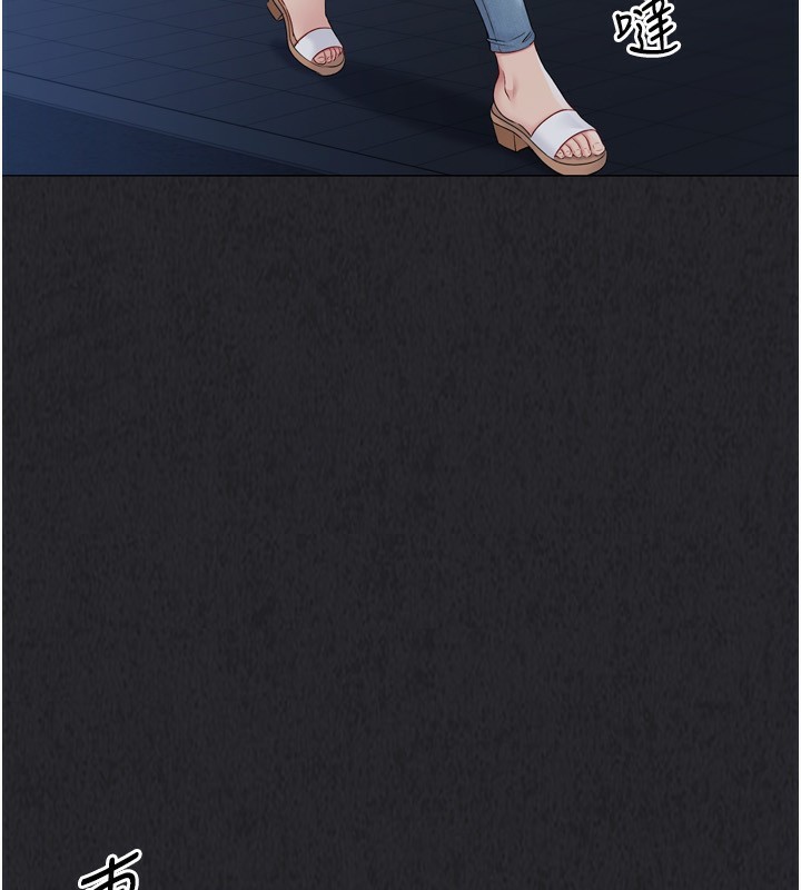 99P - Set up!排球少女