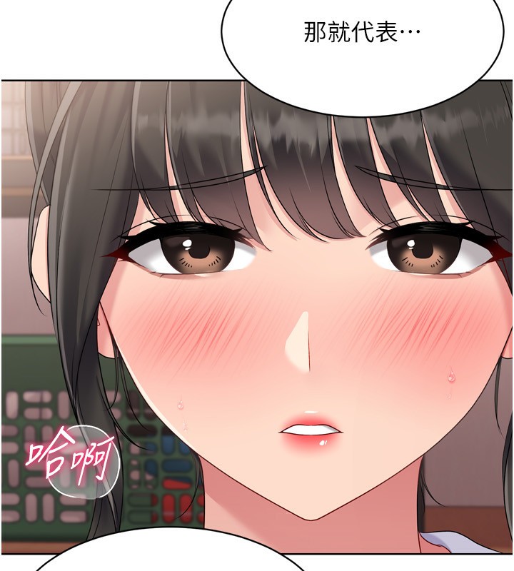 102P - Set up!排球少女