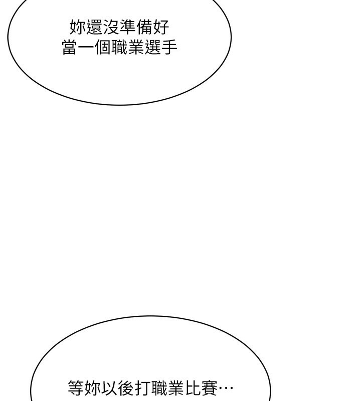 103P - Set up!排球少女