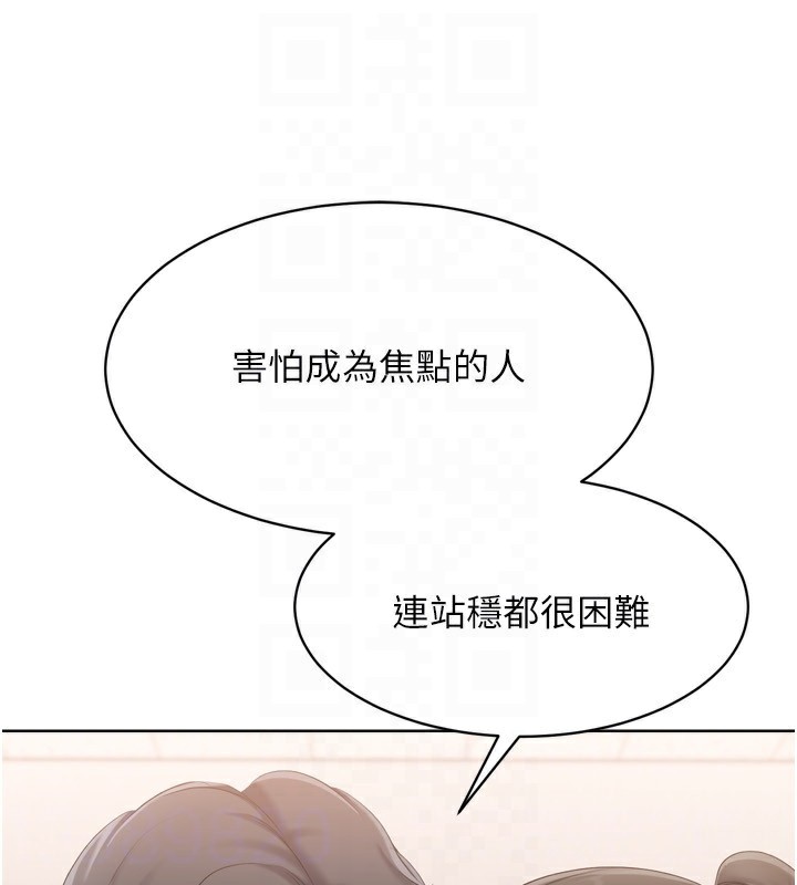 107P - Set up!排球少女