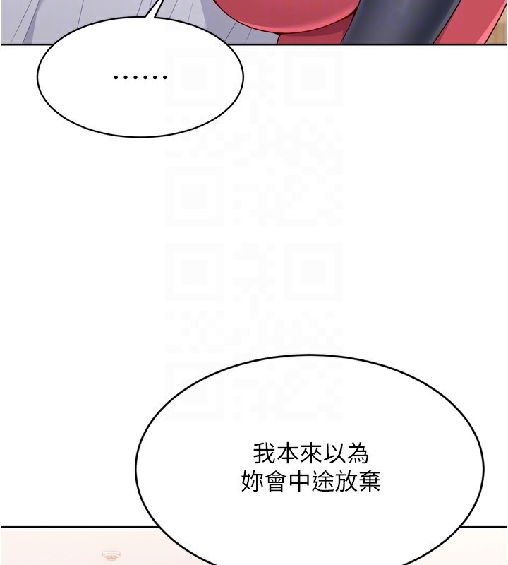 109P - Set up!排球少女