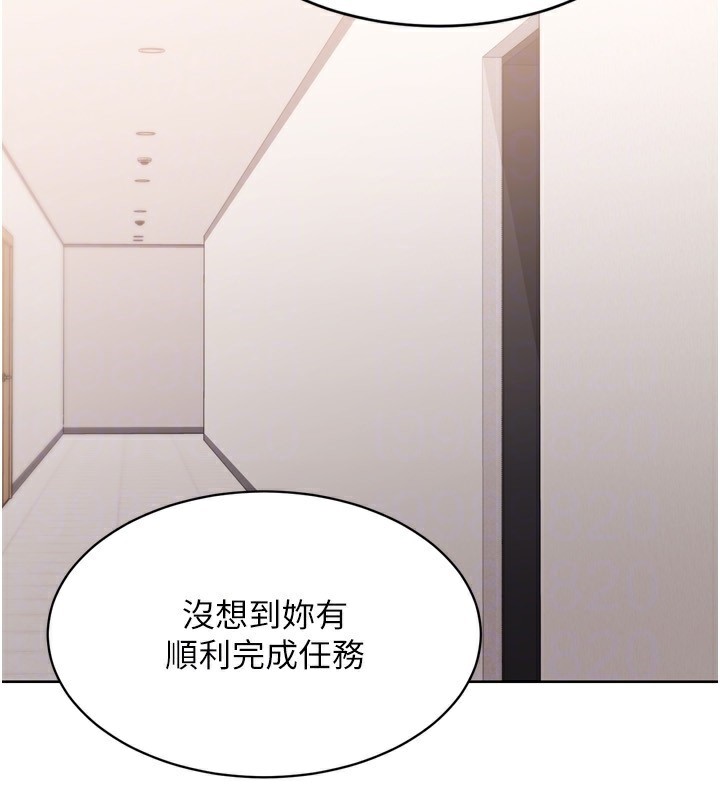 110P - Set up!排球少女