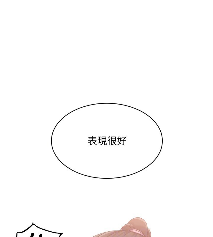 111P - Set up!排球少女