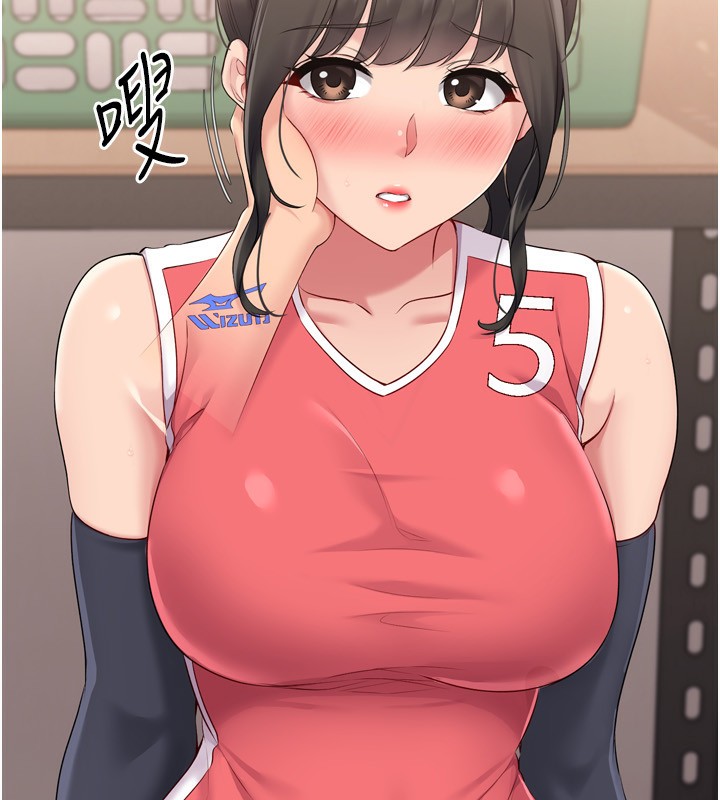 113P - Set up!排球少女