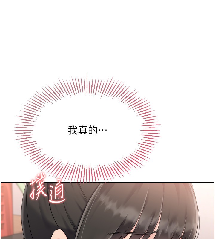 115P - Set up!排球少女