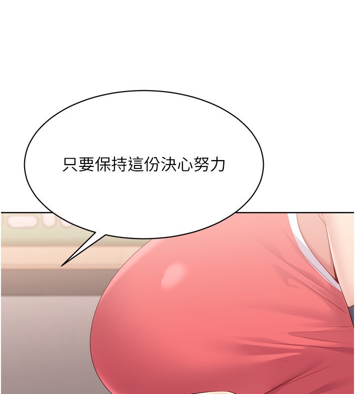 117P - Set up!排球少女