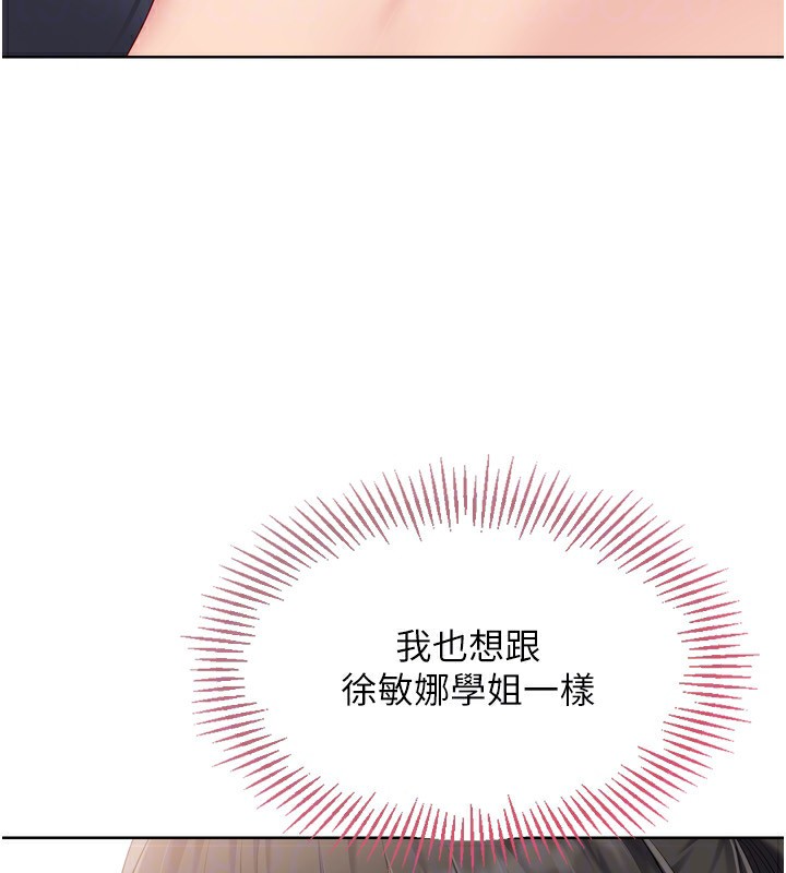 131P - Set up!排球少女
