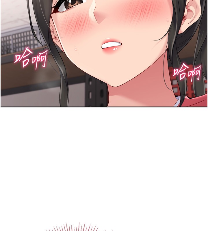 133P - Set up!排球少女