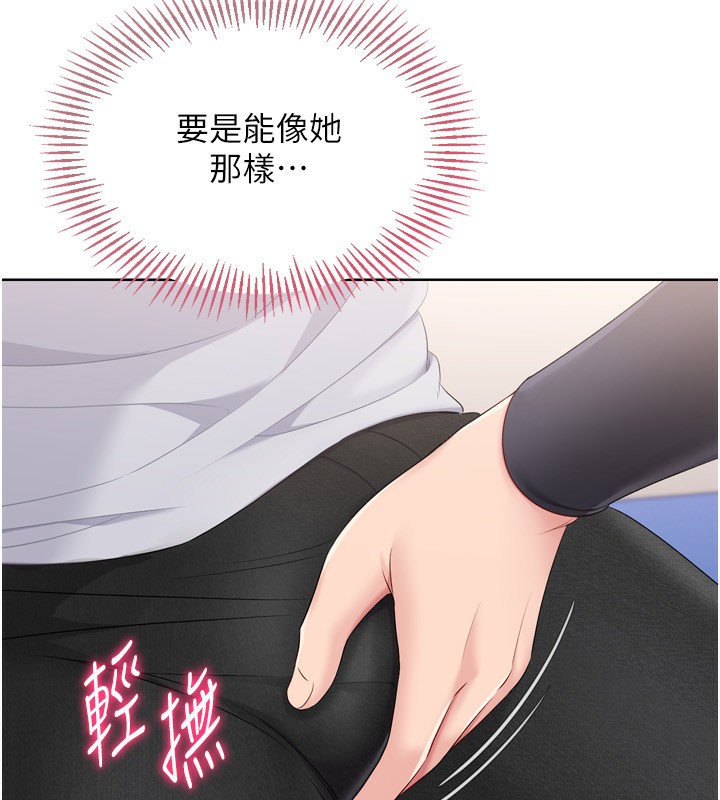 134P - Set up!排球少女