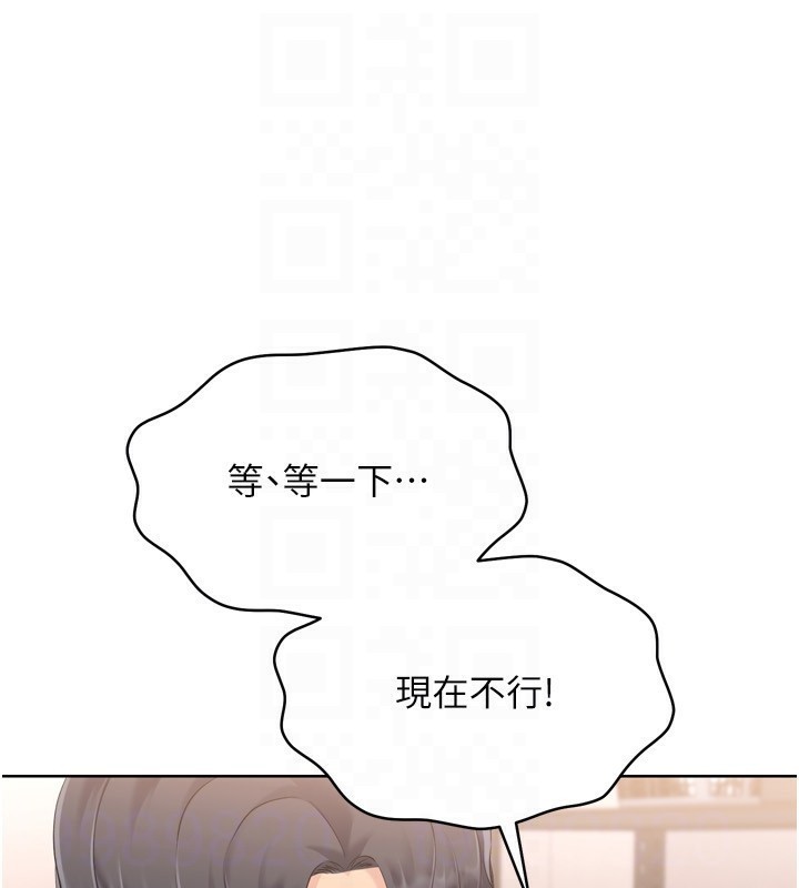 139P - Set up!排球少女