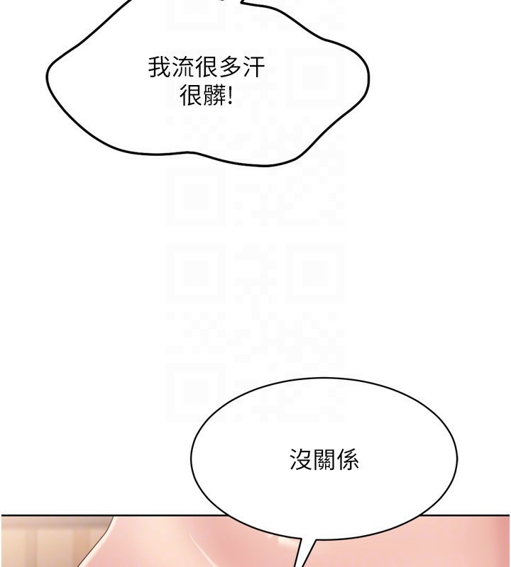 141P - Set up!排球少女