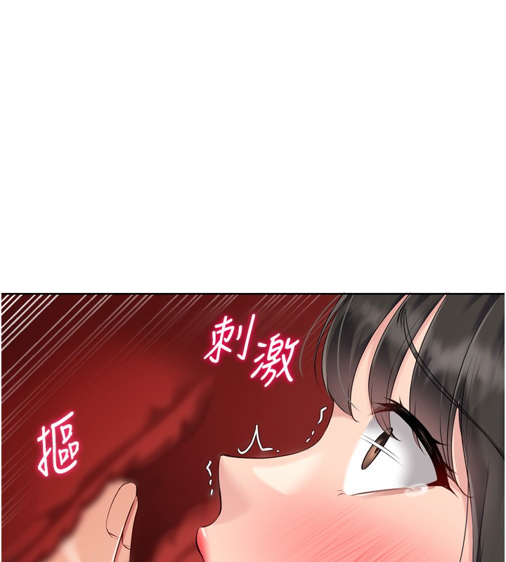 144P - Set up!排球少女