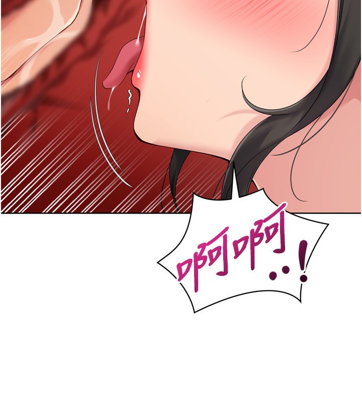 145P - Set up!排球少女