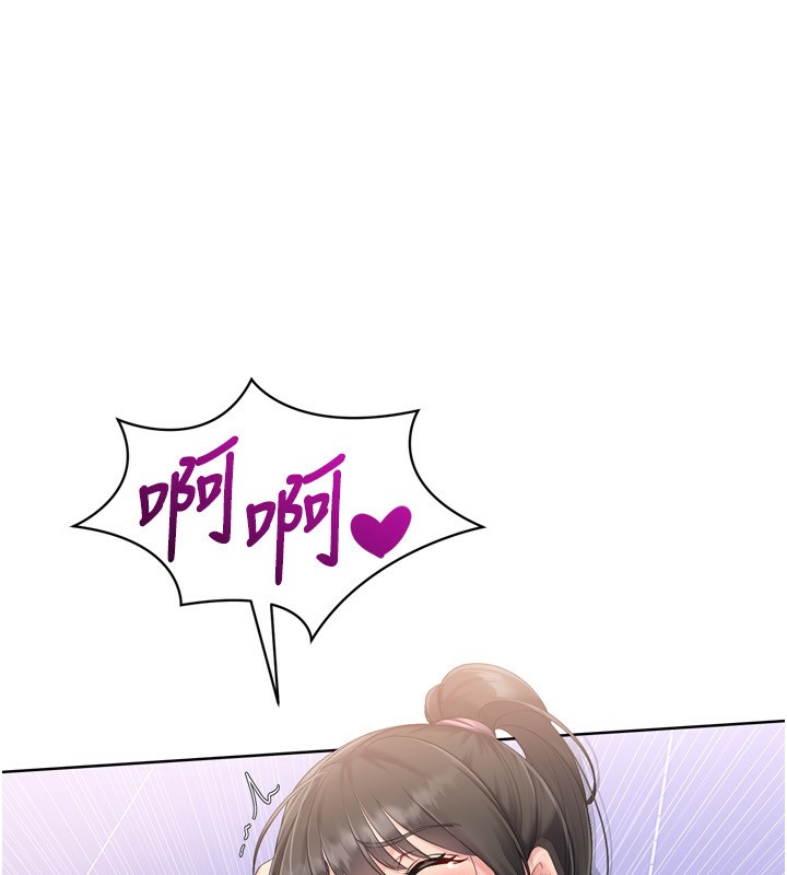 146P - Set up!排球少女