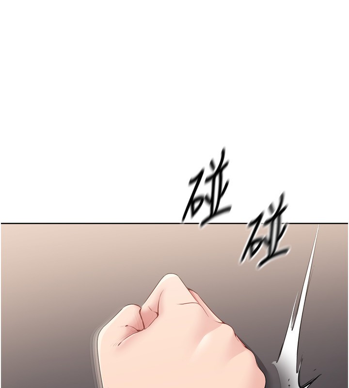 14P - Set up!排球少女