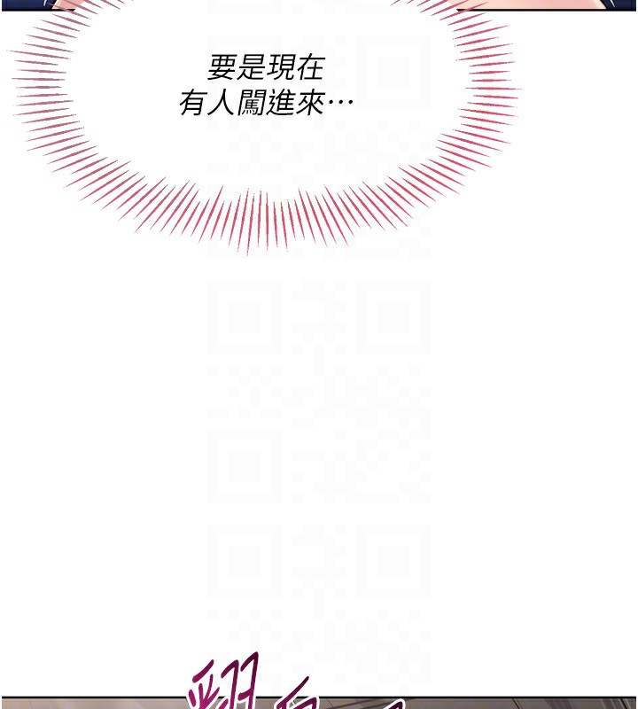 151P - Set up!排球少女