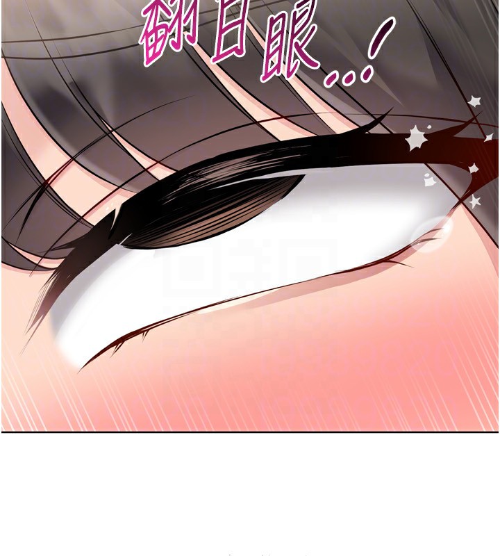 152P - Set up!排球少女