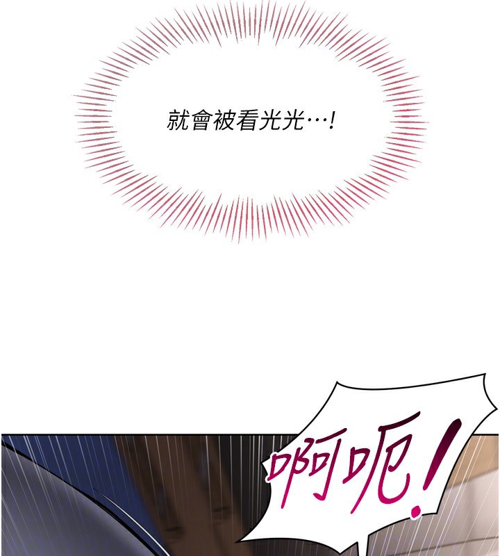 153P - Set up!排球少女