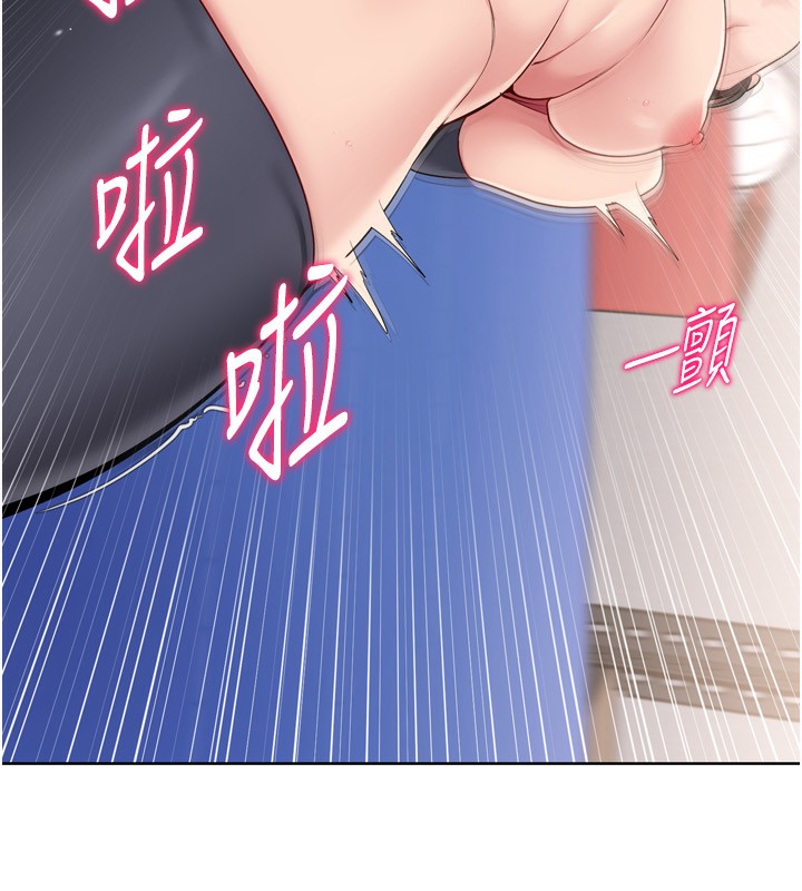 156P - Set up!排球少女