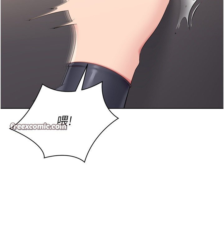 15P - Set up!排球少女