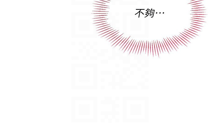 163P - Set up!排球少女