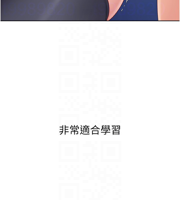 170P - Set up!排球少女