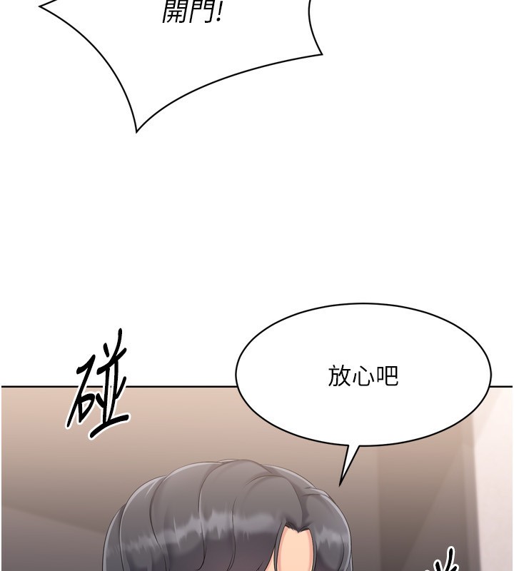 18P - Set up!排球少女