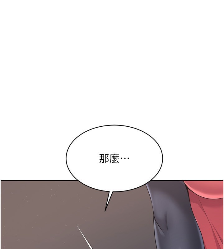 1P - Set up!排球少女