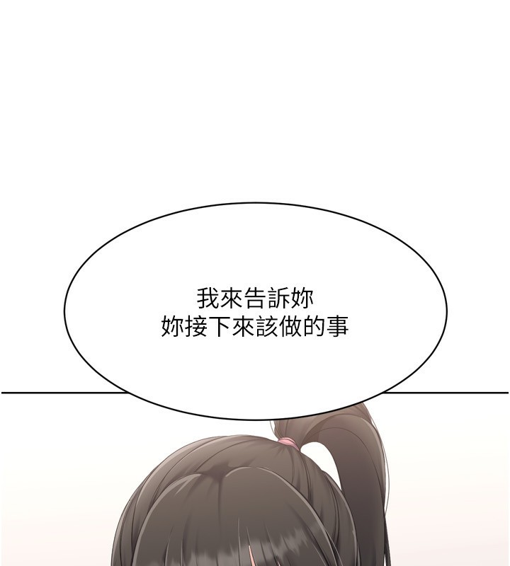 21P - Set up!排球少女
