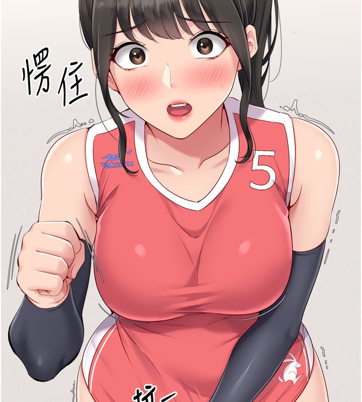 22P - Set up!排球少女
