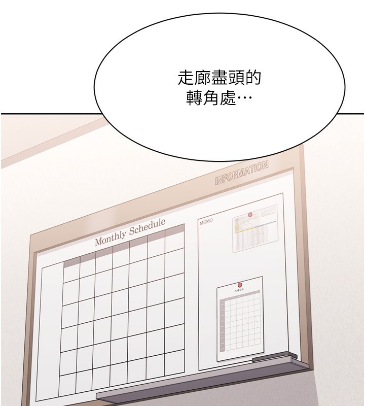 24P - Set up!排球少女
