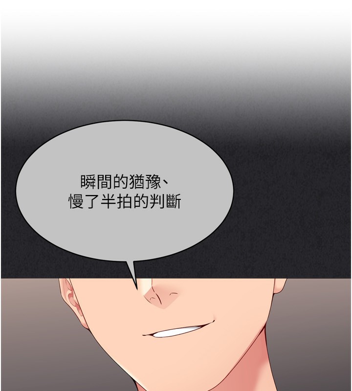 33P - Set up!排球少女