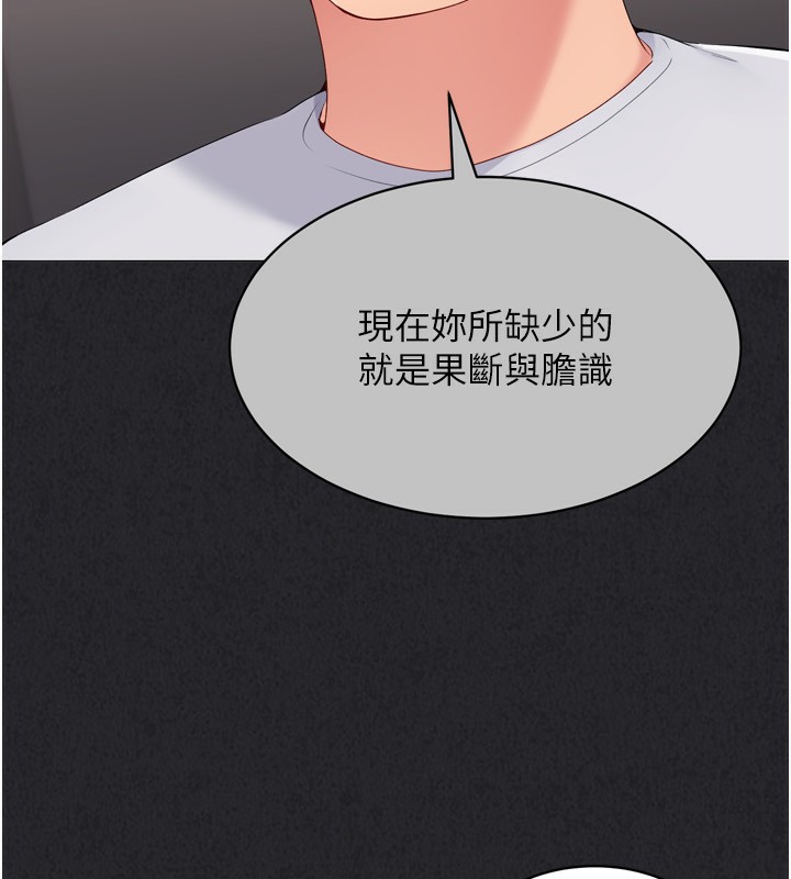 34P - Set up!排球少女