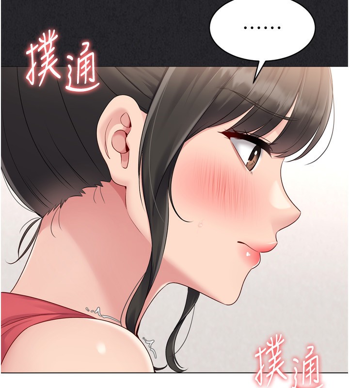 35P - Set up!排球少女