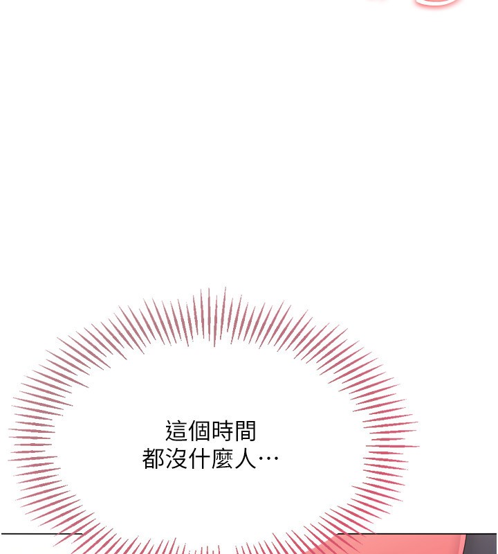 36P - Set up!排球少女