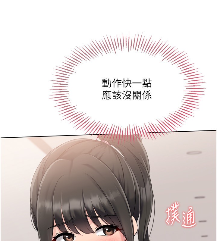 39P - Set up!排球少女