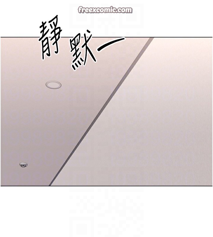45P - Set up!排球少女