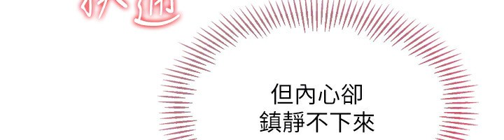 50P - Set up!排球少女
