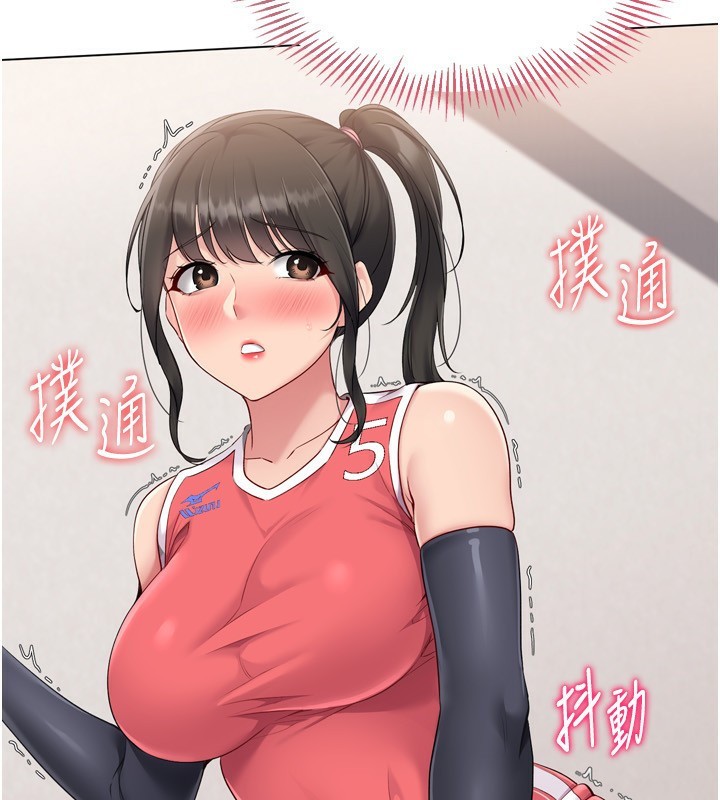 51P - Set up!排球少女