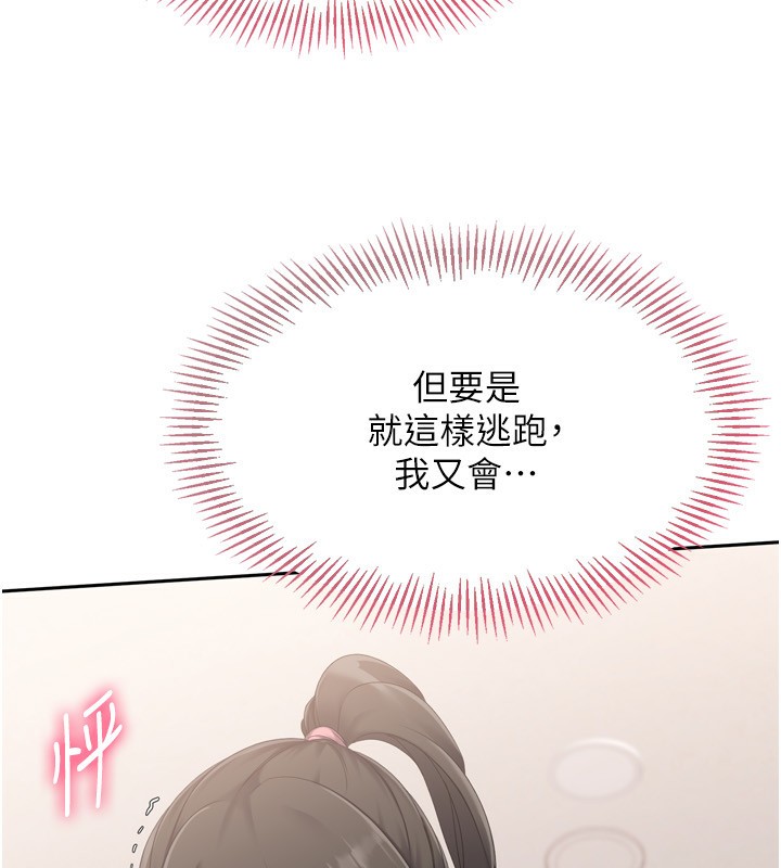56P - Set up!排球少女