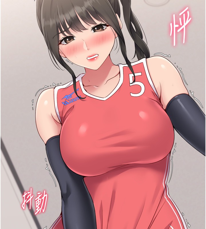 57P - Set up!排球少女